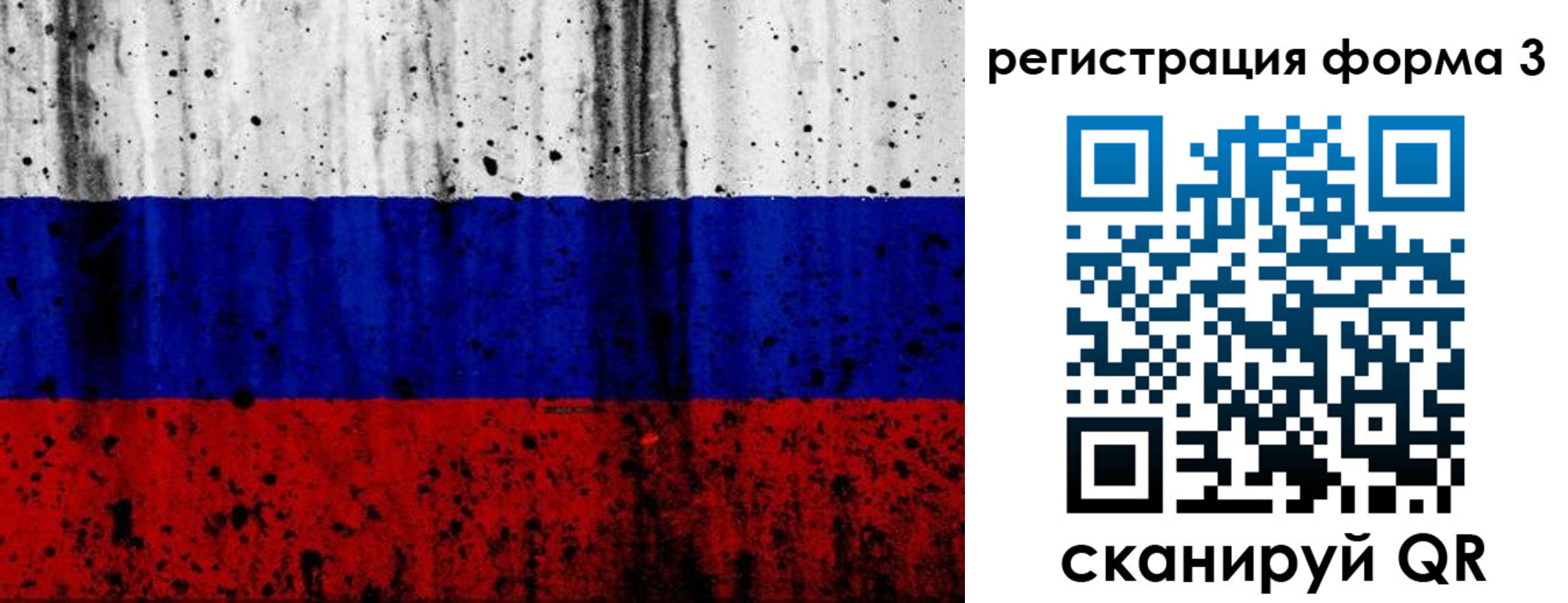 форма 3 в Дюртюли