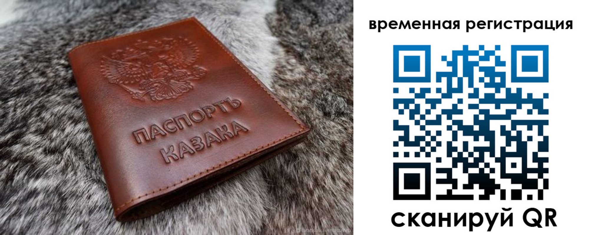 прописка 2025 в Дюртюли