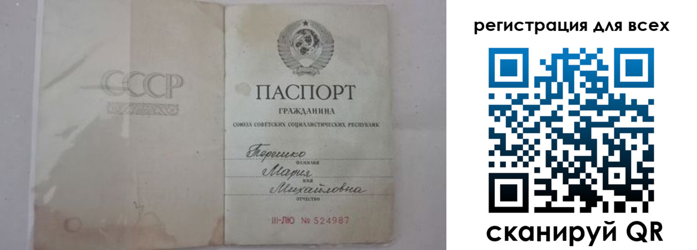 временная регистрация адрес в Дюртюли