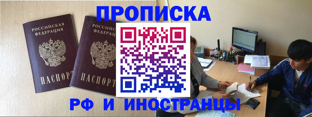 регистрация в Дюртюли